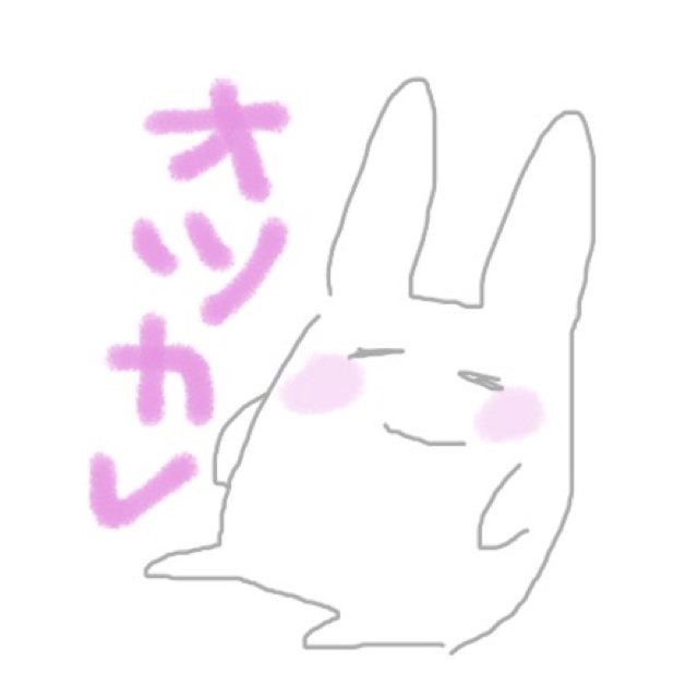 ゆる絵でまったりするトピ【お絵描き】