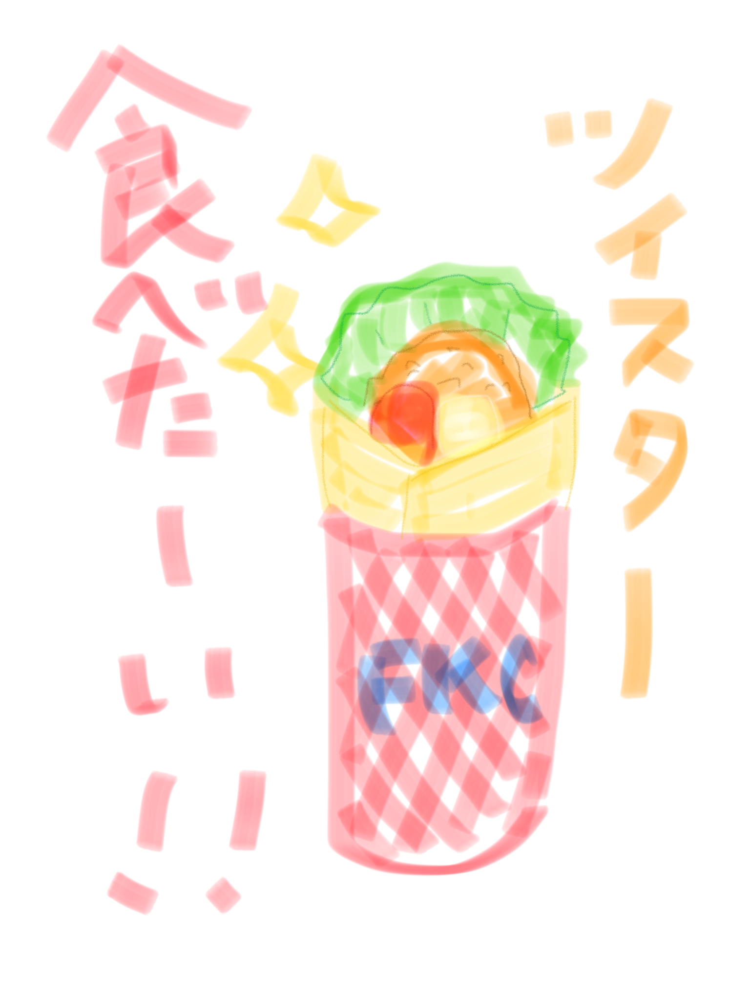 ゆる絵でまったりするトピ【お絵描き】