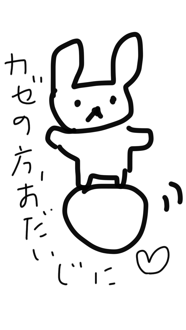 ゆる絵でまったりするトピ【お絵描き】