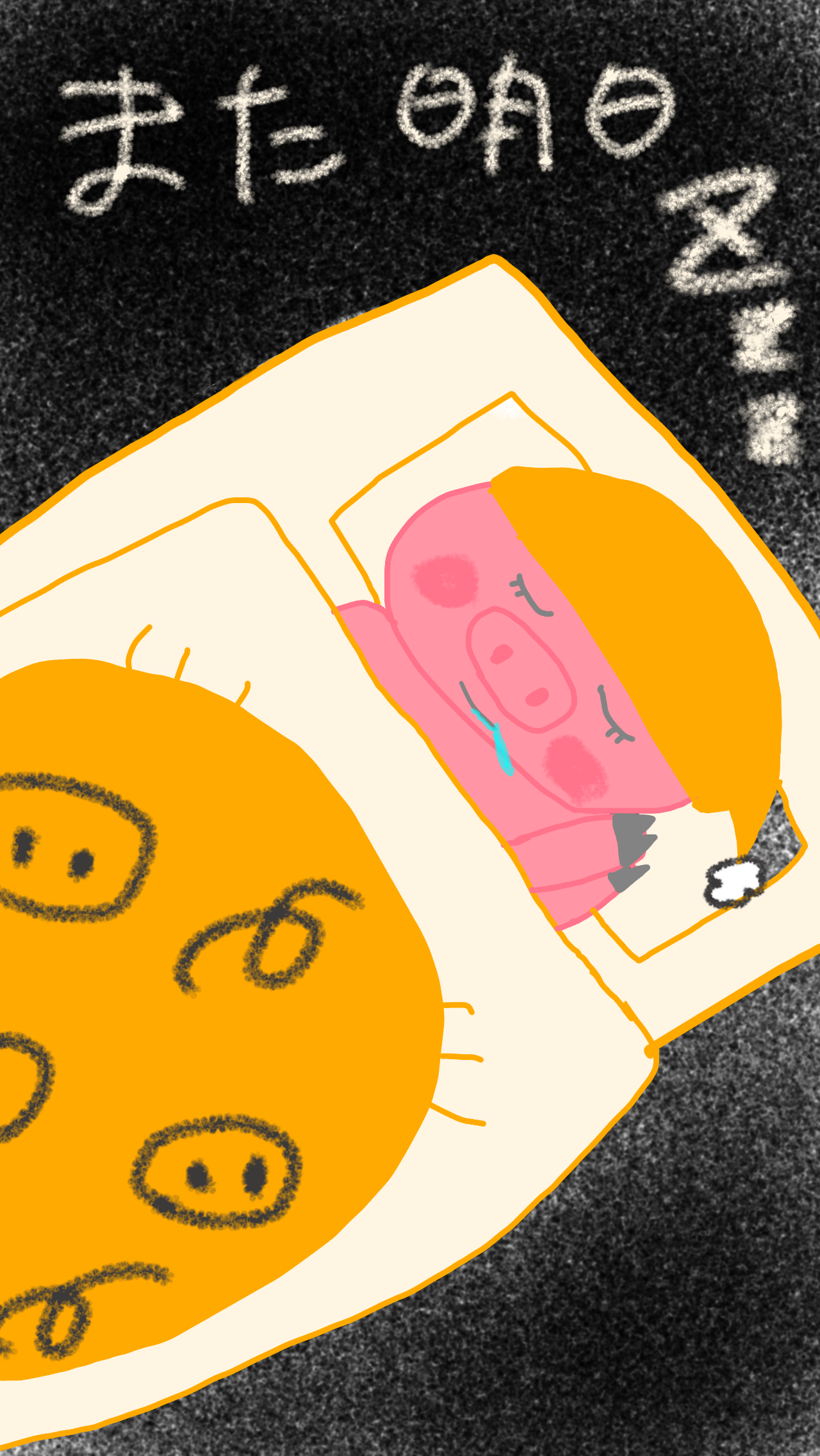 ゆる絵でまったりするトピ【お絵描き】