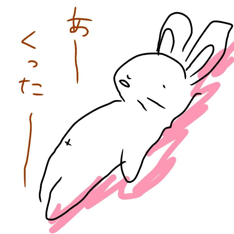 ゆる絵でまったりするトピ【お絵描き】