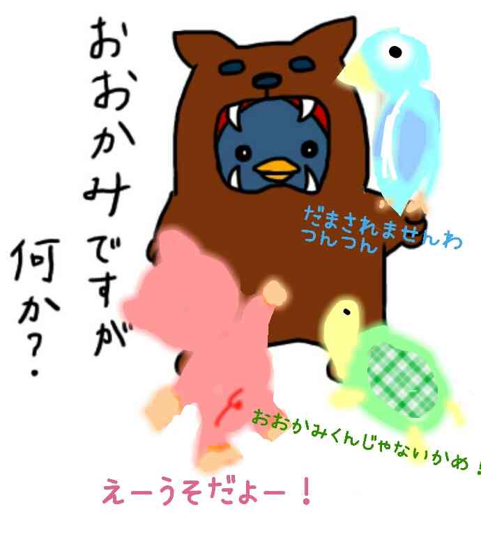 ゆる絵でまったりするトピ【お絵描き】