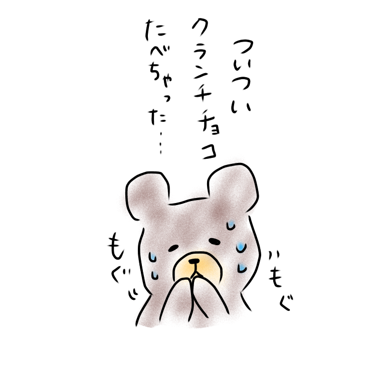 ゆる絵でまったりするトピ【お絵描き】