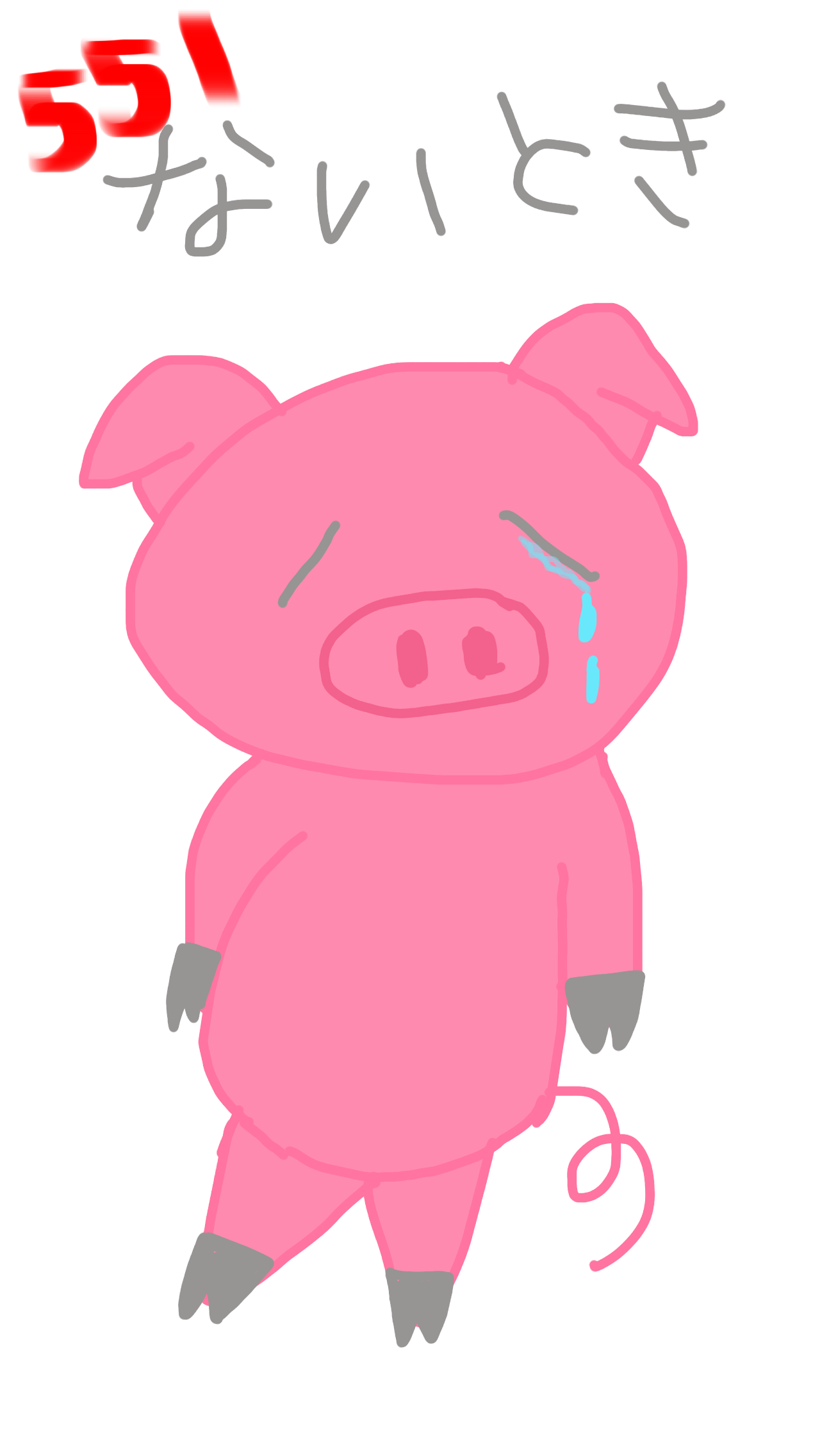 ゆる絵でまったりするトピ【お絵描き】