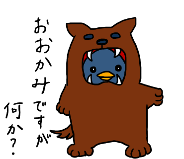 ゆる絵でまったりするトピ【お絵描き】