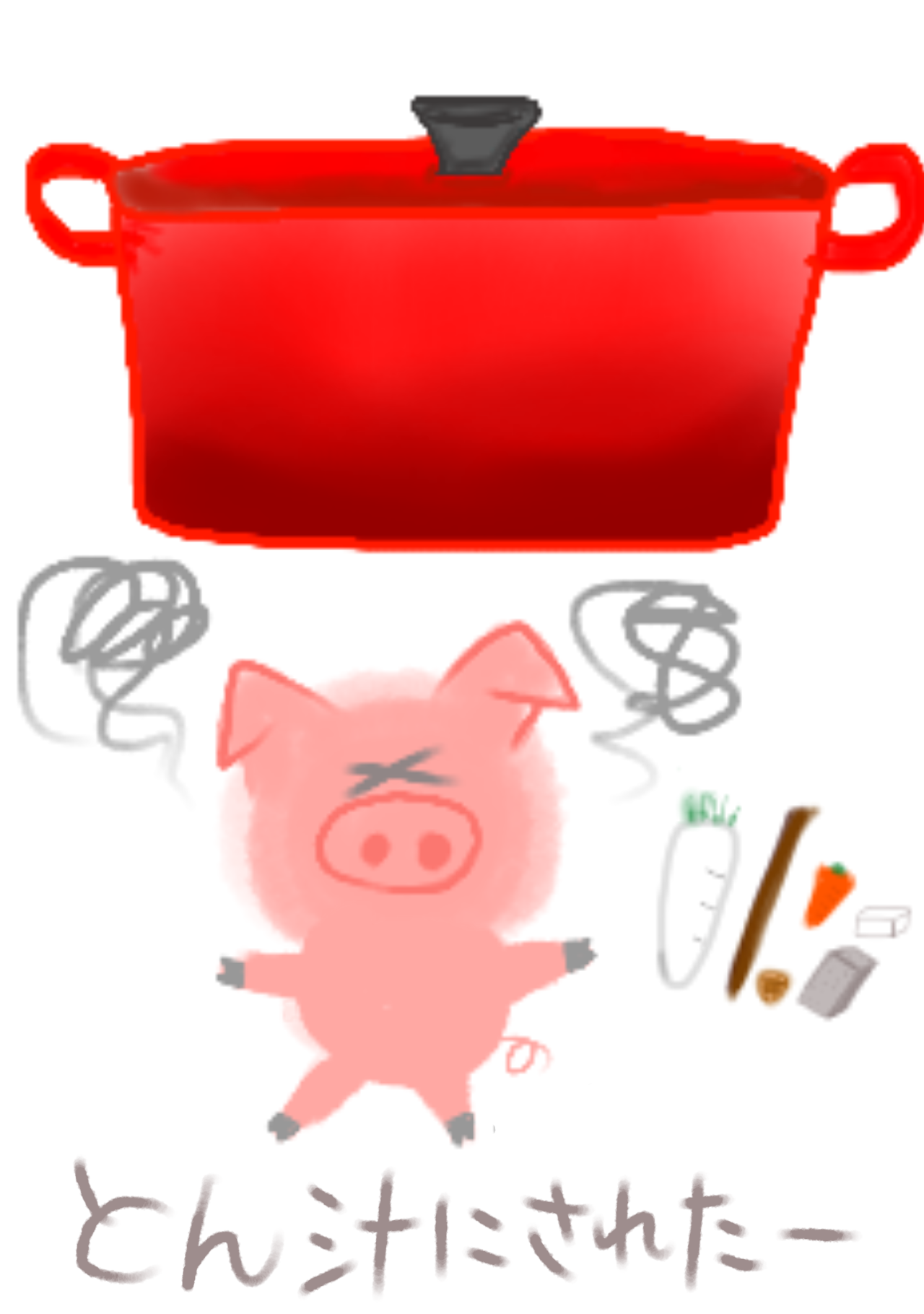 ゆる絵でまったりするトピ【お絵描き】