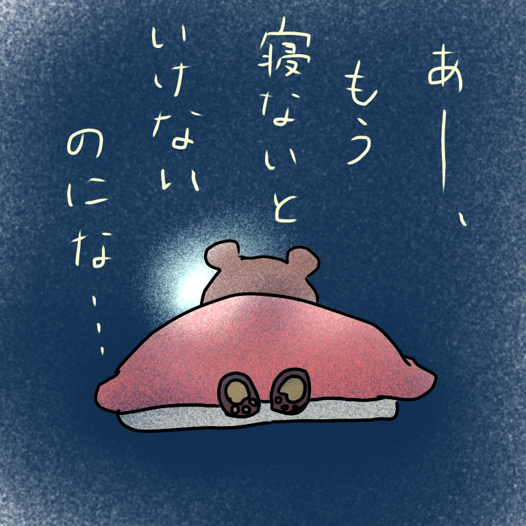 ゆる絵でまったりするトピ【お絵描き】