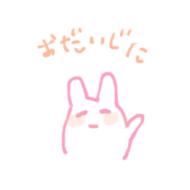 ゆる絵でまったりするトピ【お絵描き】