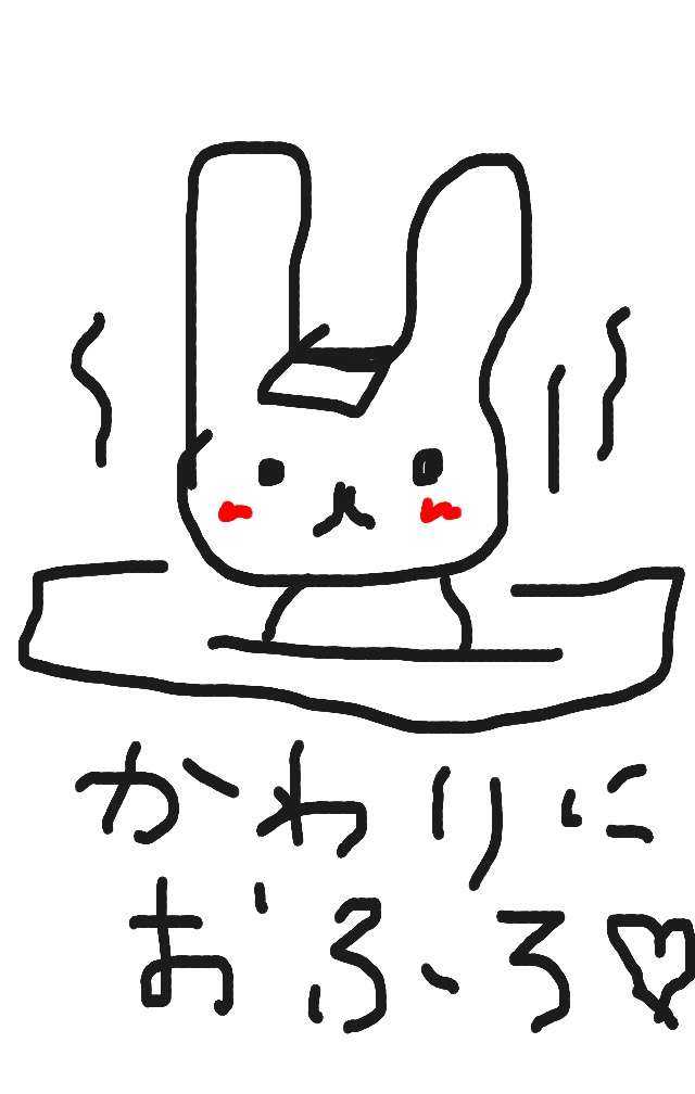 ゆる絵でまったりするトピ【お絵描き】