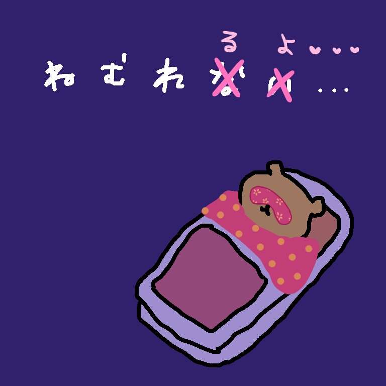 ゆる絵でまったりするトピ【お絵描き】