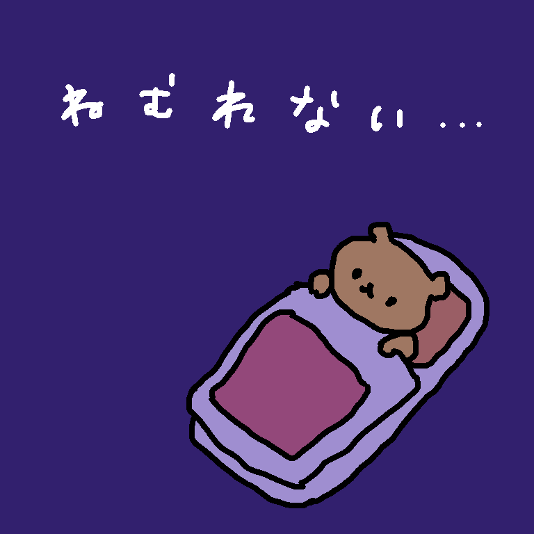 ゆる絵でまったりするトピ【お絵描き】