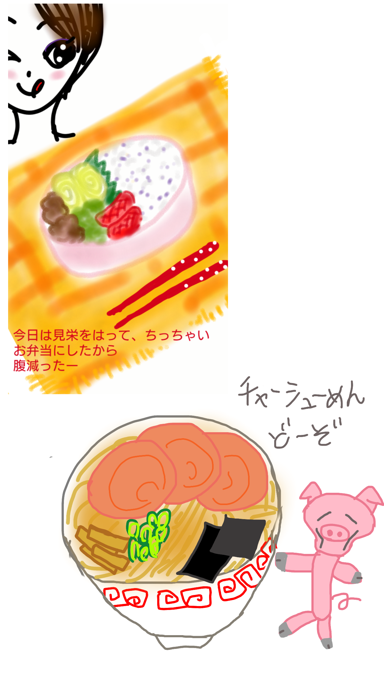 ゆる絵でまったりするトピ【お絵描き】