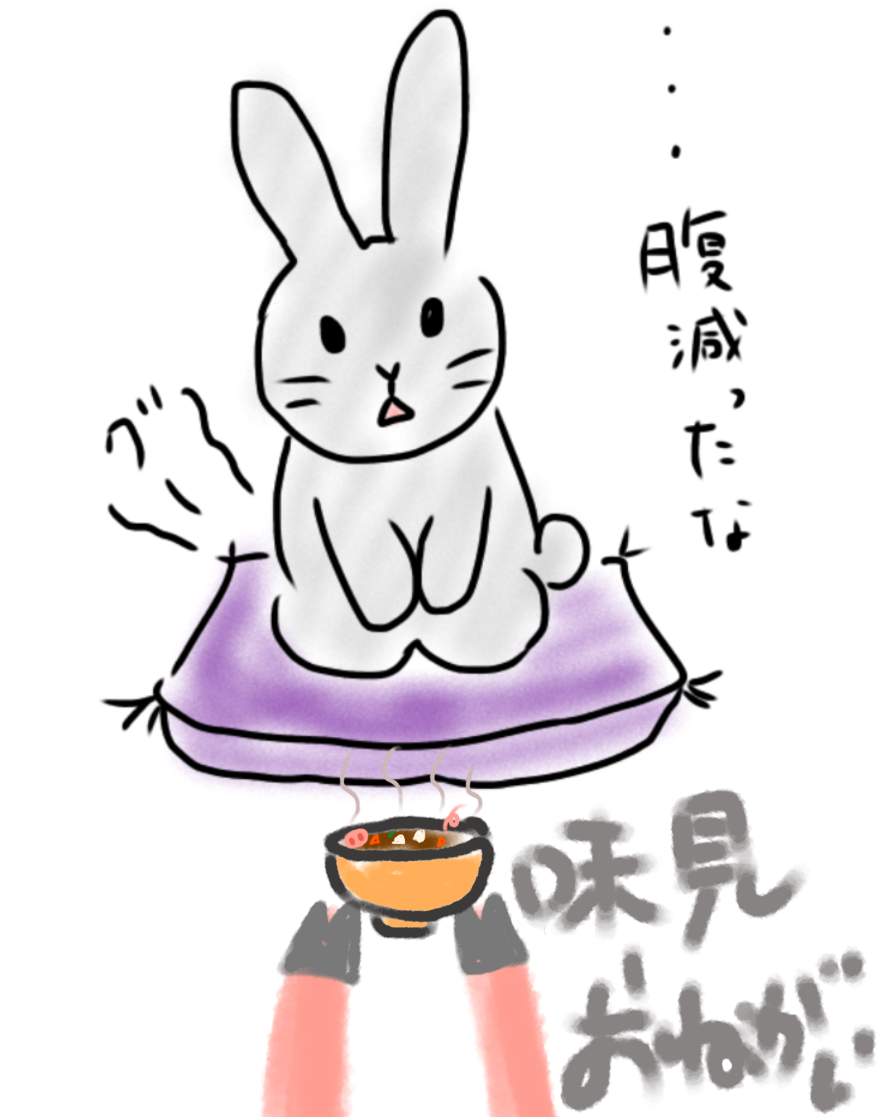 ゆる絵でまったりするトピ【お絵描き】