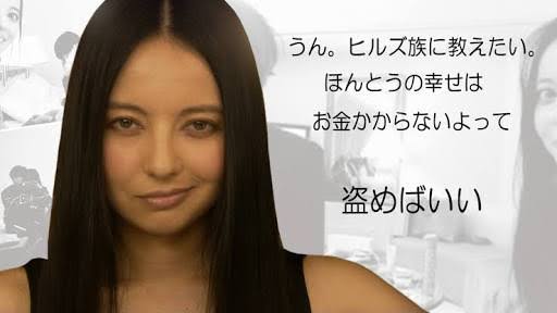 ベッキー、乙武氏不倫報道で自分の話題少し収まると思っていた…ワイドナでぶっちゃけトーク