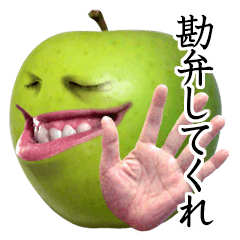 【妄想ネタ】付き合ってみたい果物を言ってみるトピ