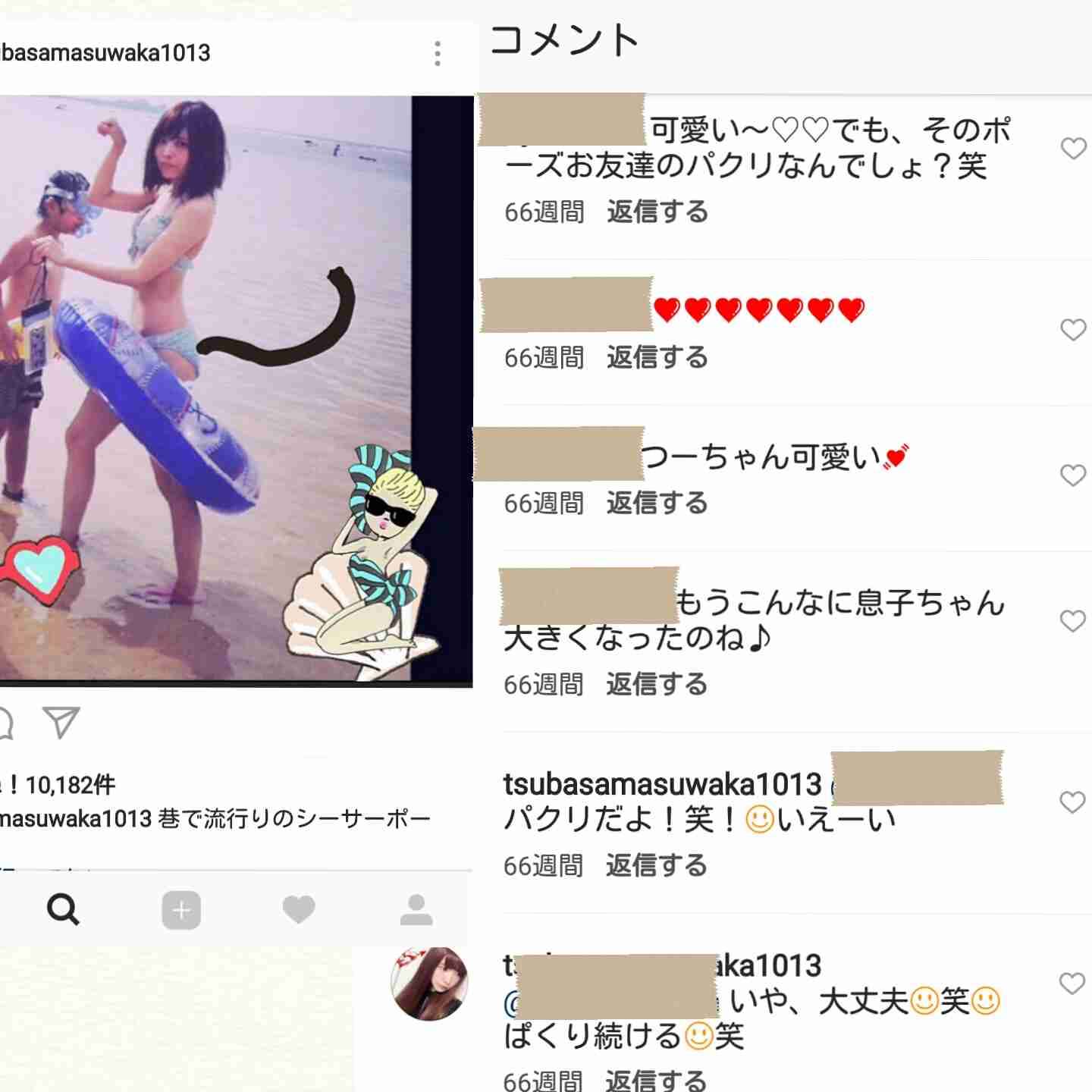 きゃりーぱみゅぱみゅ「無関係」ツイッターで三角関係を完全否定！
