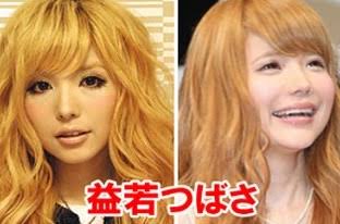 きゃりーぱみゅぱみゅ「無関係」ツイッターで三角関係を完全否定！
