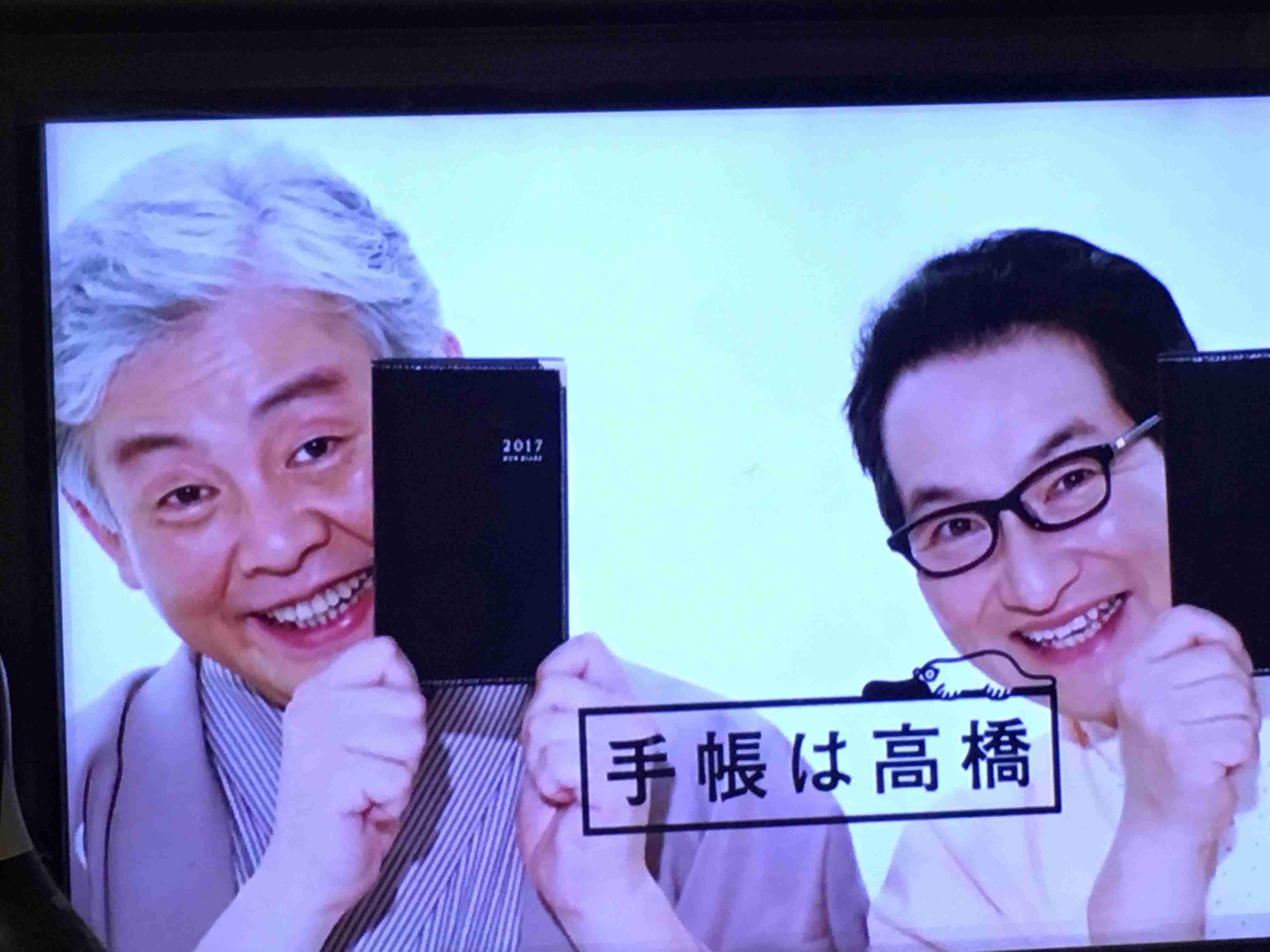 落語が好きな人