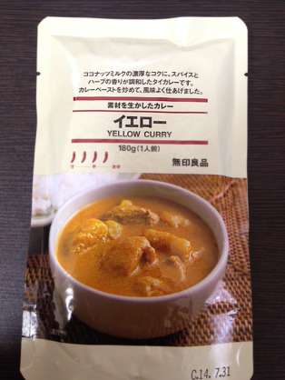 タイカレーが好き!