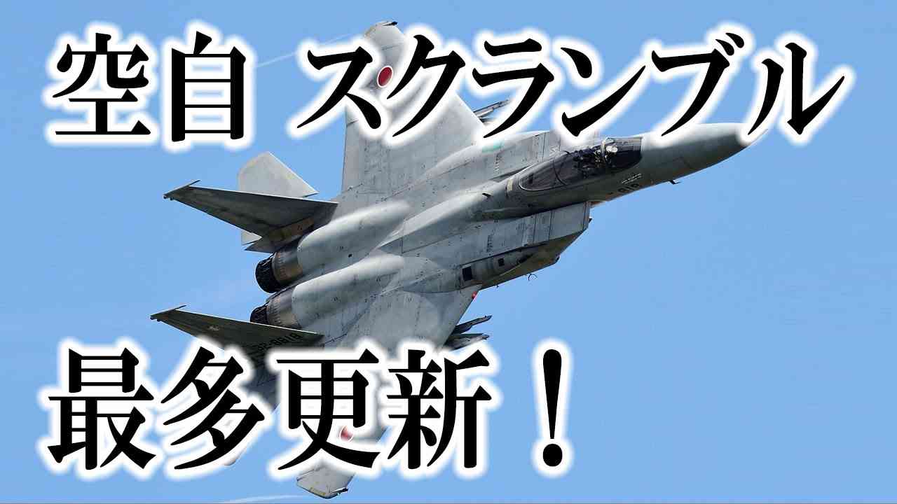 みんなの自衛官のイメージ