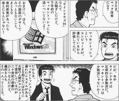 コラじゃないのにコラみたいな画像