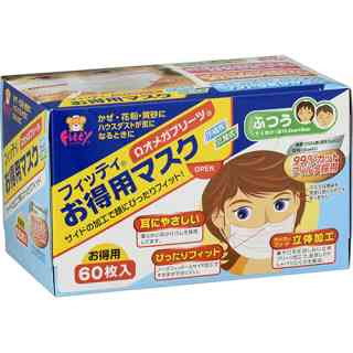 色や柄が付いたマスクしますか?