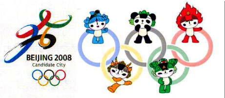 【東京五輪】マスコット選考に中川翔子ら、アニメ好き目線で