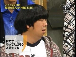 アゴに違和感を感じる芸能人