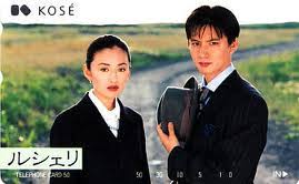 90年代の好きだったCM