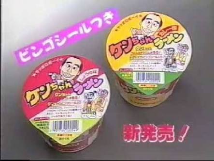90年代の好きだったCM