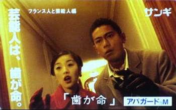 90年代の好きだったCM