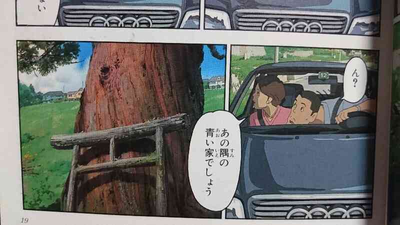 【実況・感想】金曜ロードSHOW！ 千と千尋の神隠し ガールズちゃんねる Girls Channel