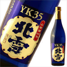 お正月に飲みたいお酒