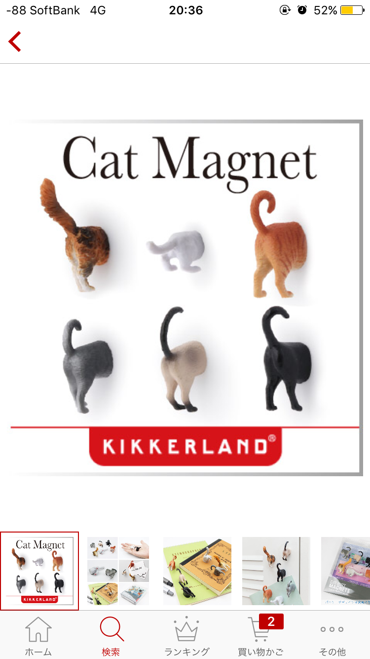 猫グッズで溢れるトピ