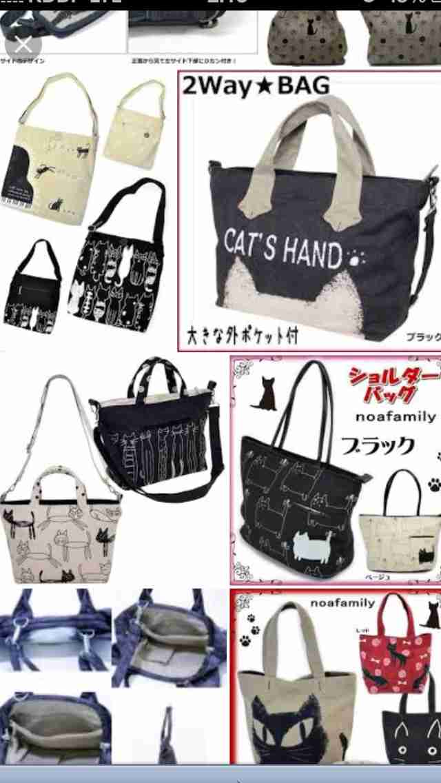猫グッズで溢れるトピ