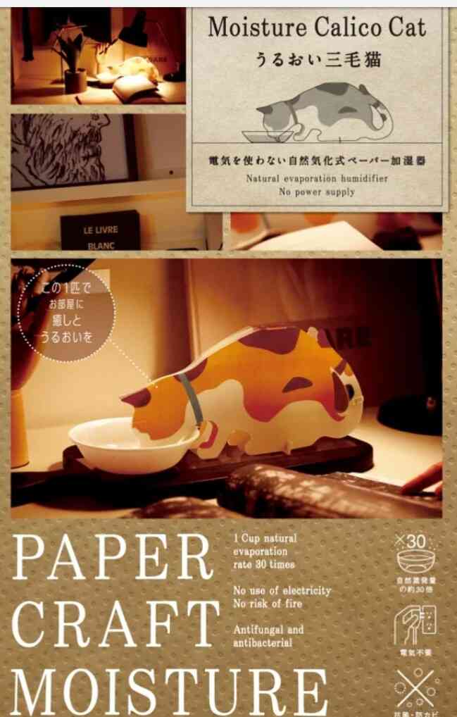 猫グッズで溢れるトピ