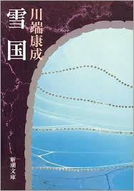 【雪國あるある】