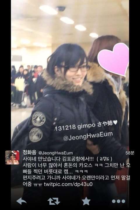 【レコード大賞】桜井誠氏の「韓国人は韓国で頑張って下さい」ツイートに韓流ファンが激怒