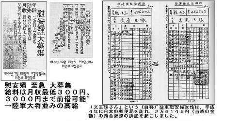 【レコード大賞】桜井誠氏の「韓国人は韓国で頑張って下さい」ツイートに韓流ファンが激怒