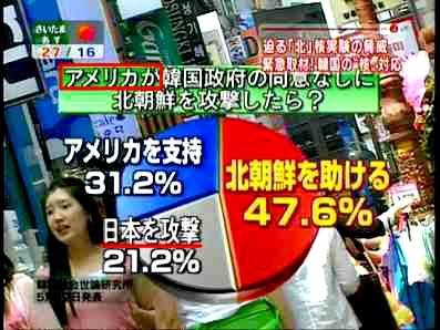 【レコード大賞】桜井誠氏の「韓国人は韓国で頑張って下さい」ツイートに韓流ファンが激怒