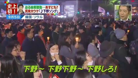 【レコード大賞】桜井誠氏の「韓国人は韓国で頑張って下さい」ツイートに韓流ファンが激怒