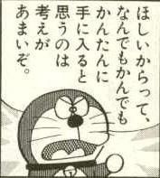 【レコード大賞】桜井誠氏の「韓国人は韓国で頑張って下さい」ツイートに韓流ファンが激怒