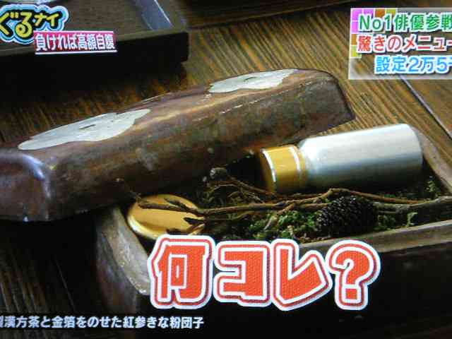 【レコード大賞】桜井誠氏の「韓国人は韓国で頑張って下さい」ツイートに韓流ファンが激怒