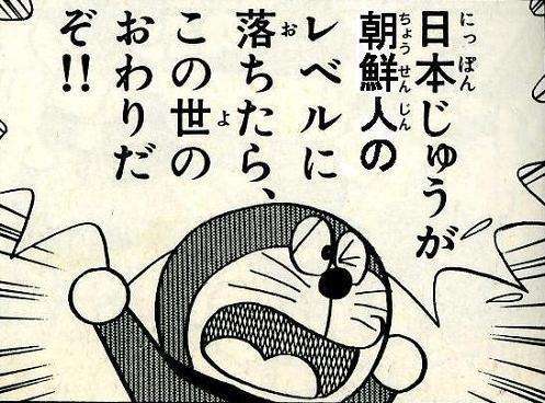 【レコード大賞】桜井誠氏の「韓国人は韓国で頑張って下さい」ツイートに韓流ファンが激怒