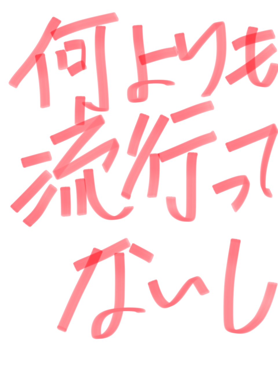 【レコード大賞】桜井誠氏の「韓国人は韓国で頑張って下さい」ツイートに韓流ファンが激怒