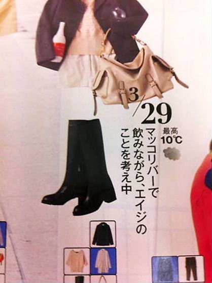 【レコード大賞】桜井誠氏の「韓国人は韓国で頑張って下さい」ツイートに韓流ファンが激怒