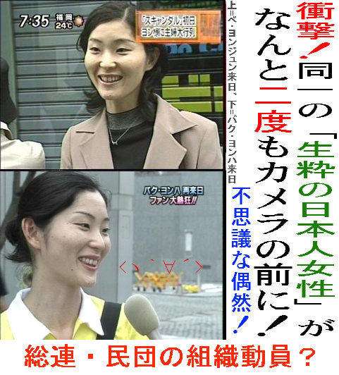 【レコード大賞】桜井誠氏の「韓国人は韓国で頑張って下さい」ツイートに韓流ファンが激怒