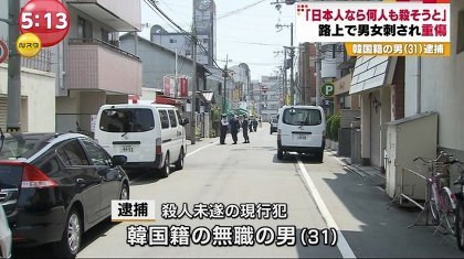 【レコード大賞】桜井誠氏の「韓国人は韓国で頑張って下さい」ツイートに韓流ファンが激怒