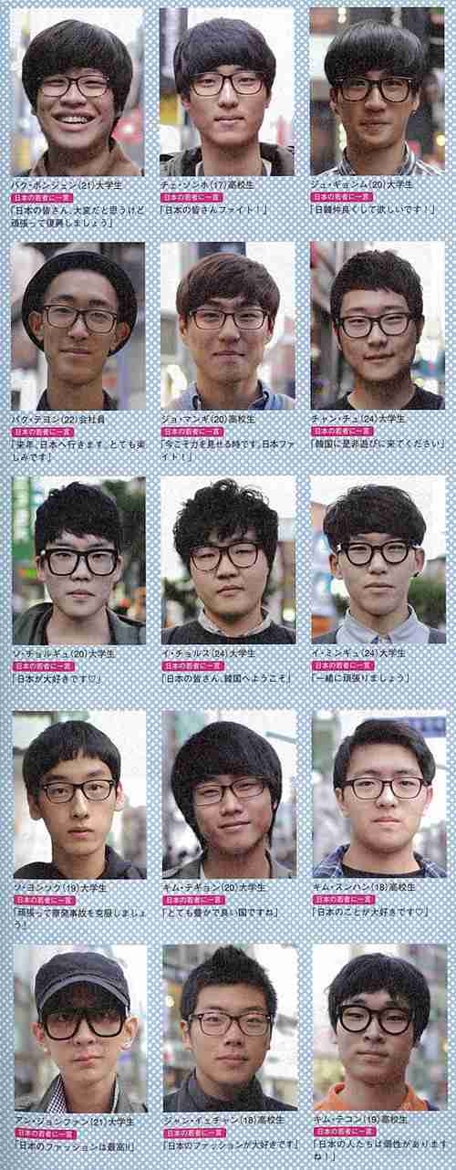 【レコード大賞】桜井誠氏の「韓国人は韓国で頑張って下さい」ツイートに韓流ファンが激怒