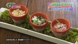 【レコード大賞】桜井誠氏の「韓国人は韓国で頑張って下さい」ツイートに韓流ファンが激怒